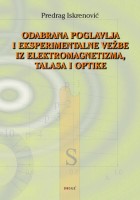 Одабрана поглавља и експерименталне вежбе из електромагнетизма, таласа и оптике