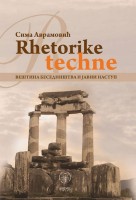 Rhetorike Techne – veština besedništva i javni nastup