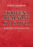Скривена реалност Косова – рушевине светске политике